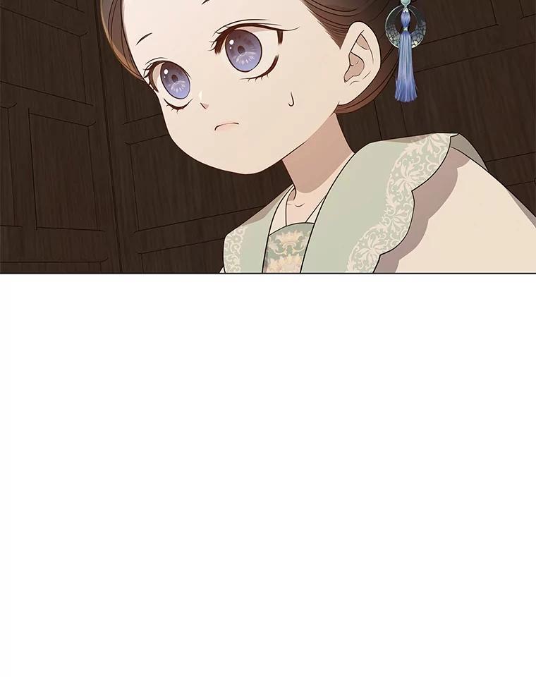 《魅惑狐狸》20.归途遇险 第24页