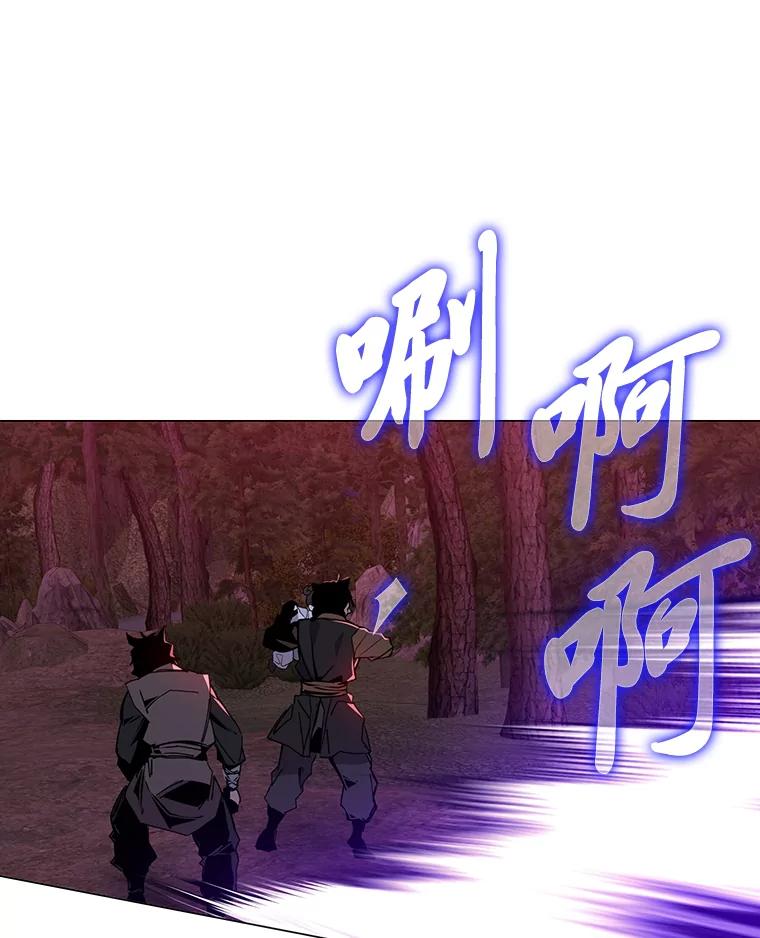 《魅惑狐狸》20.归途遇险 第128页