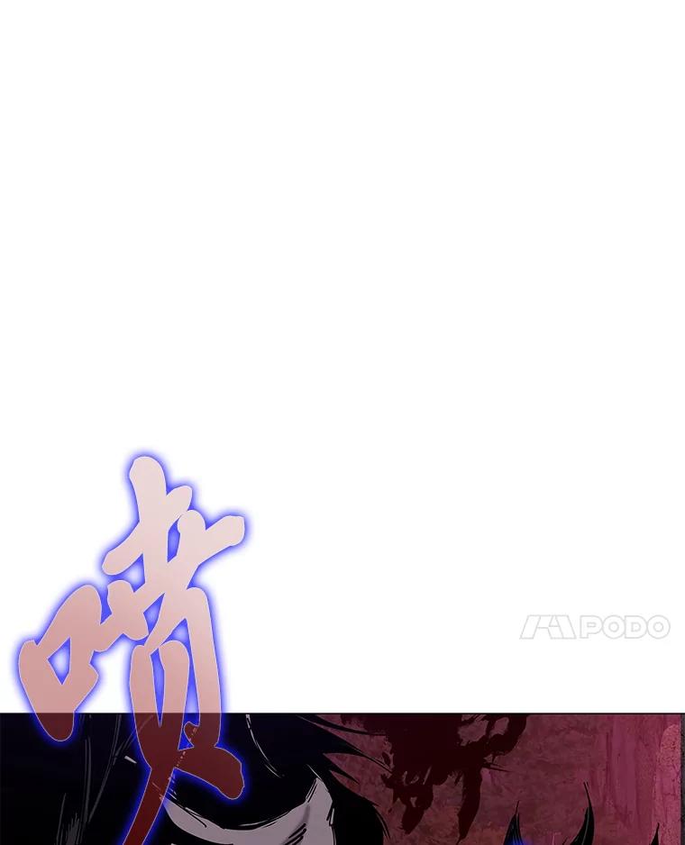 《魅惑狐狸》20.归途遇险 第132页