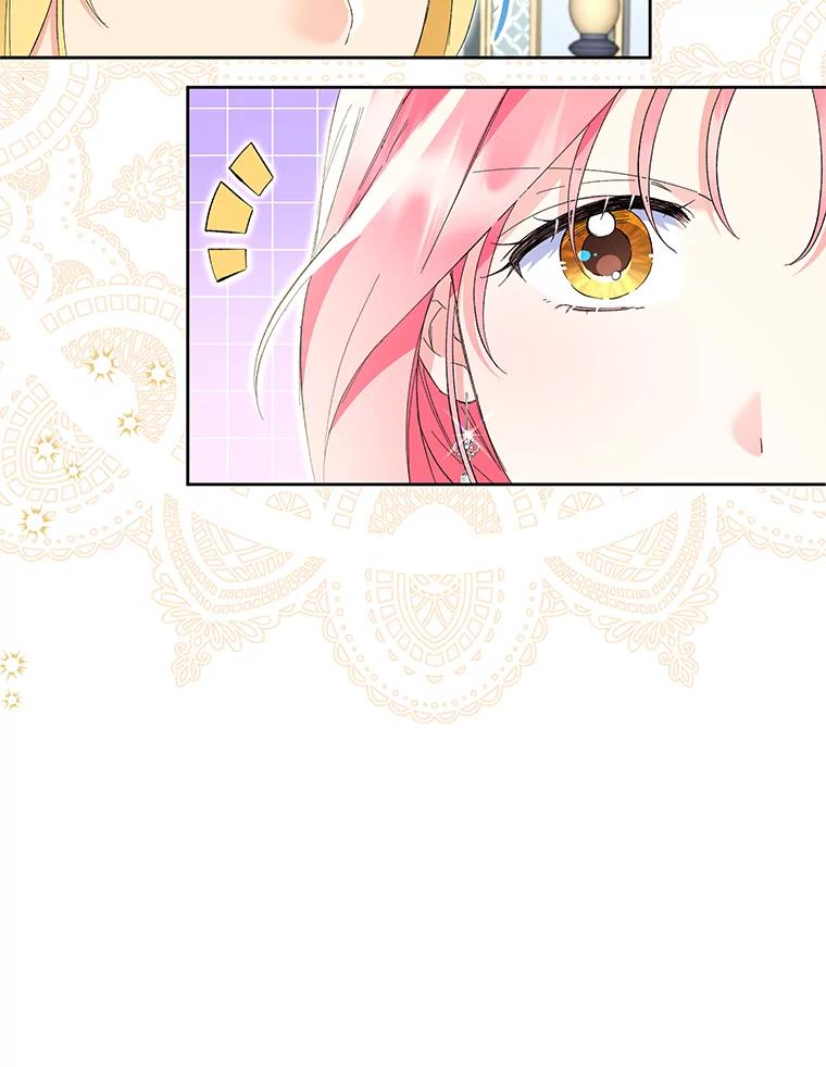 《还以为是绝症丈夫呢》20.公爵醒了！ 第15页
