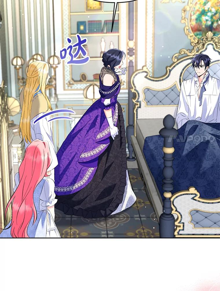 《还以为是绝症丈夫呢》20.公爵醒了！ 第79页