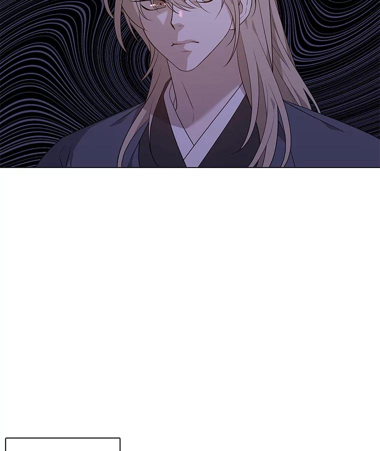 《魅惑狐狸》20.归途遇险 第42页