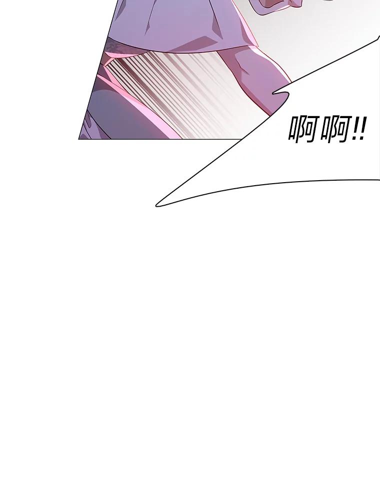 《魅惑狐狸》20.归途遇险 第100页