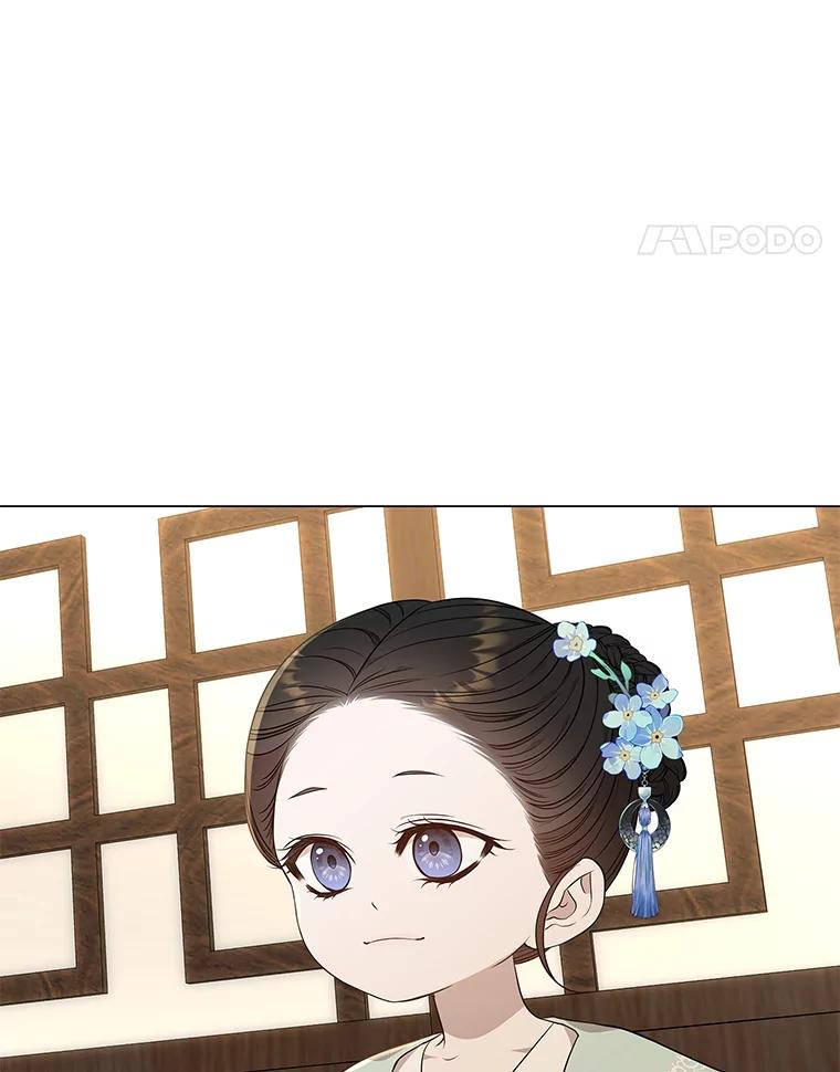 《魅惑狐狸》20.归途遇险 第8页