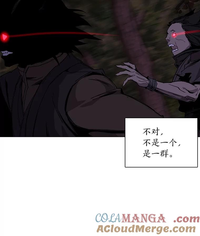 《魅惑狐狸》20.归途遇险 第49页