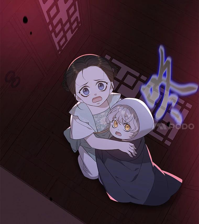 《魅惑狐狸》20.归途遇险 第88页