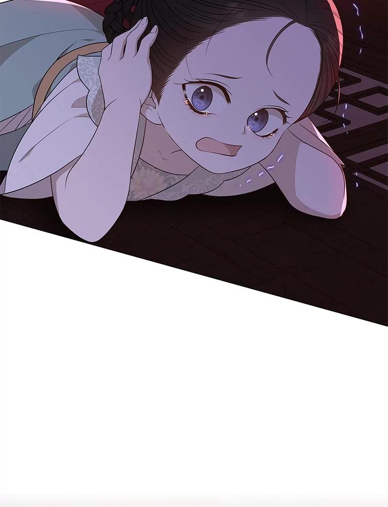 《魅惑狐狸》20.归途遇险 第66页
