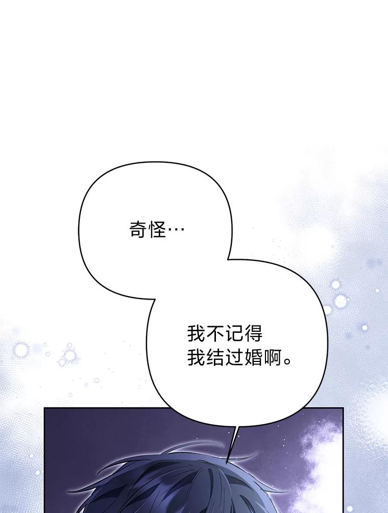《还以为是绝症丈夫呢》20.公爵醒了！ 第75页