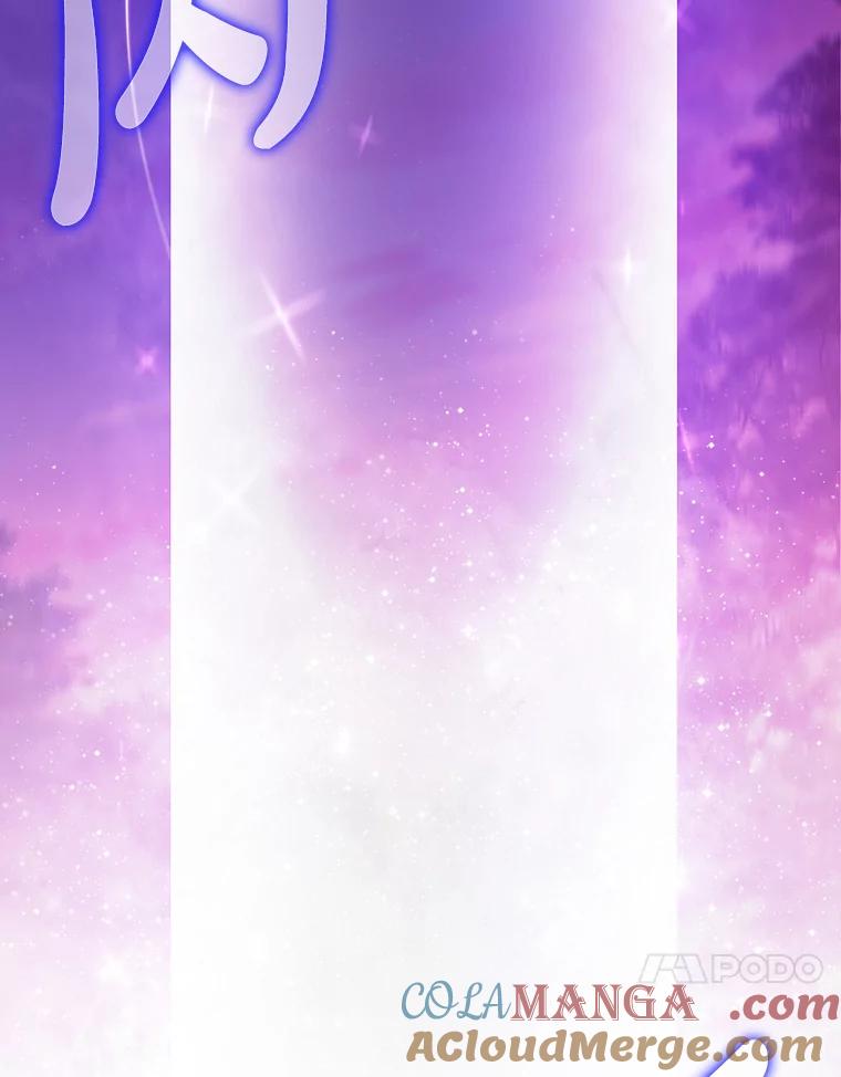 《魅惑狐狸》20.归途遇险 第125页