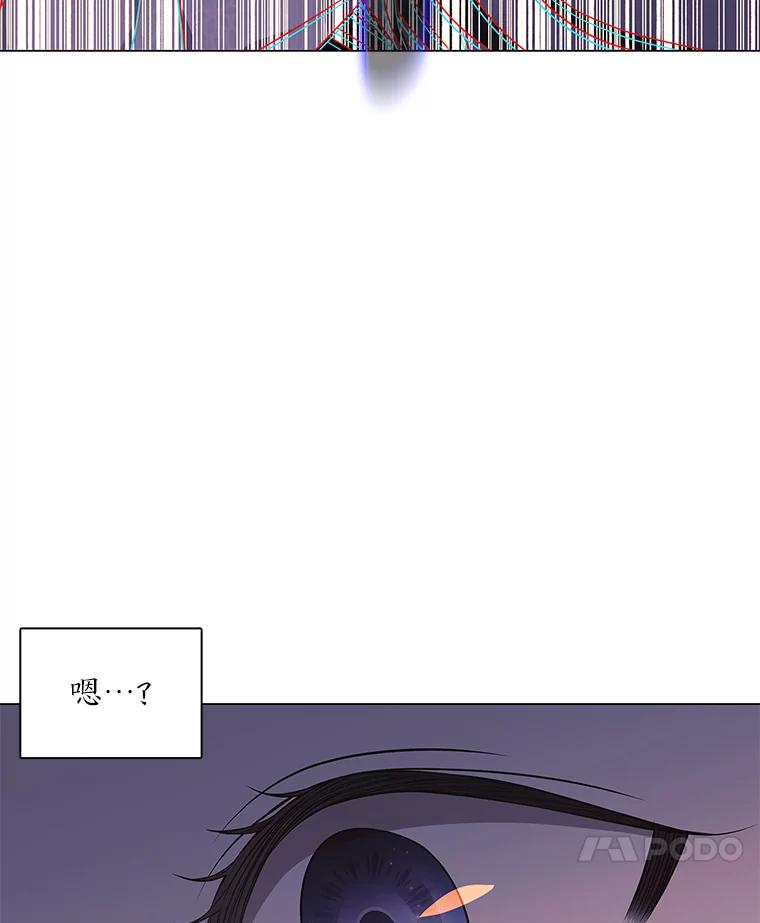 《魅惑狐狸》21.再次回到现在 第108页