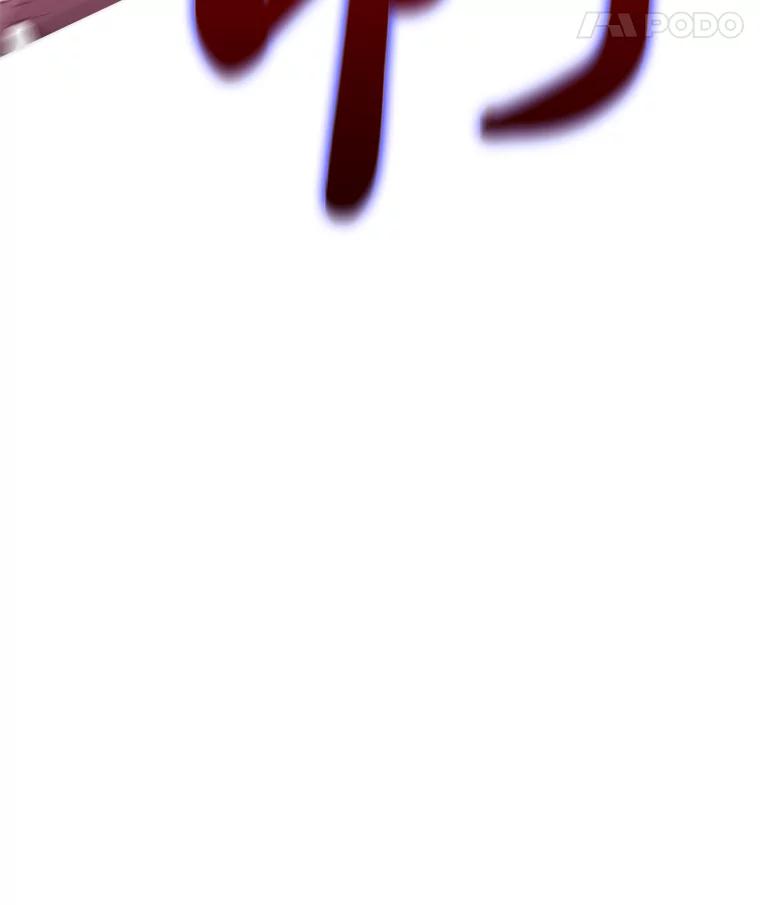 《魅惑狐狸》21.再次回到现在 第11页