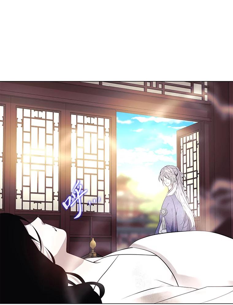 《魅惑狐狸》21.再次回到现在 第64页