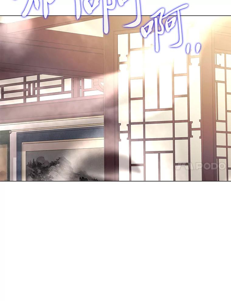 《魅惑狐狸》21.再次回到现在 第63页