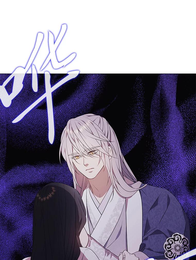 《魅惑狐狸》21.再次回到现在 第134页