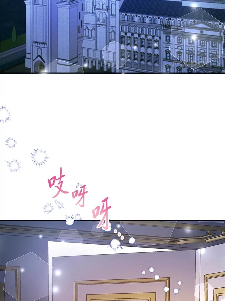 《还以为是绝症丈夫呢》21.公爵的挽留 第94页