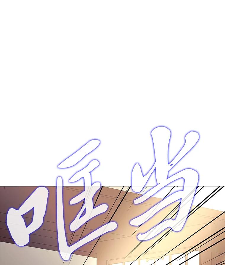 《魅惑狐狸》21.再次回到现在 第59页