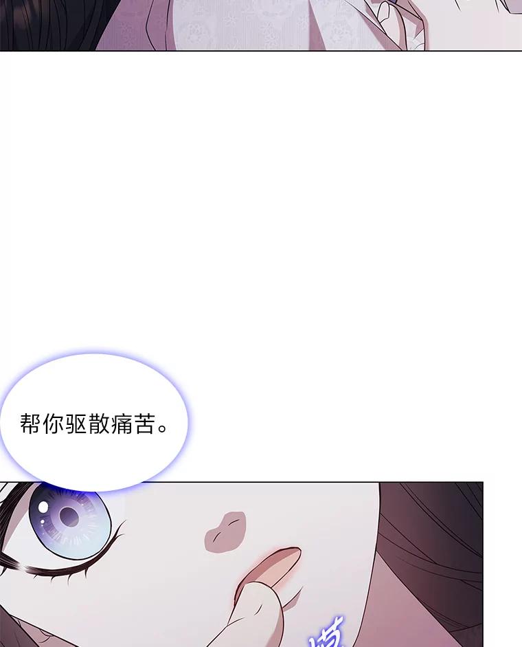 《魅惑狐狸》21.再次回到现在 第140页