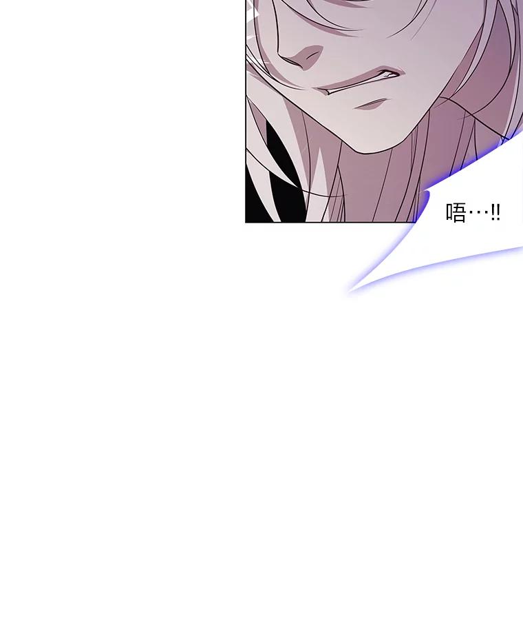 《魅惑狐狸》21.再次回到现在 第75页