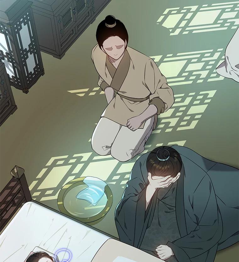 《魅惑狐狸》21.再次回到现在 第30页