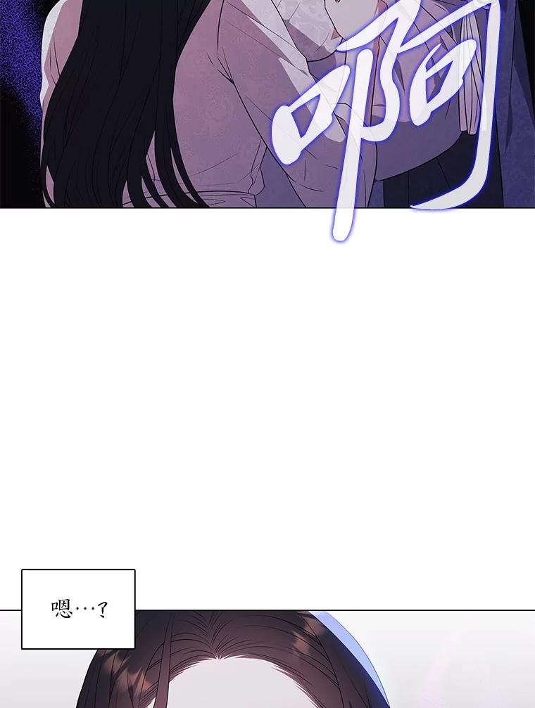 《魅惑狐狸》21.再次回到现在 第135页