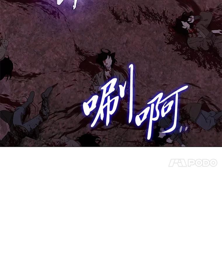 《魅惑狐狸》21.再次回到现在 第14页