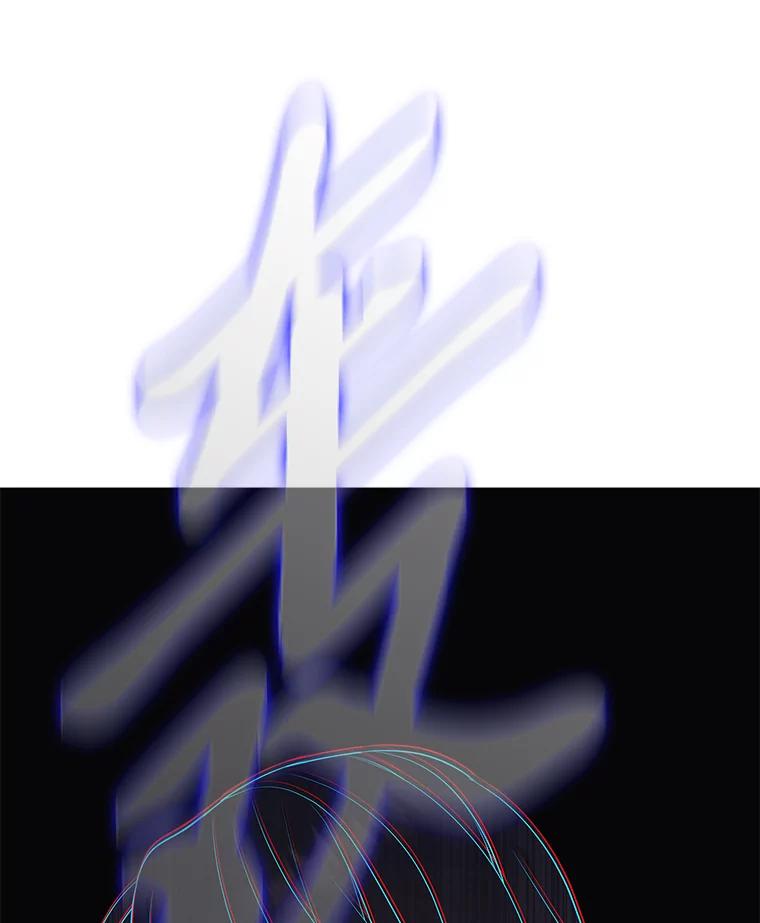 《魅惑狐狸》21.再次回到现在 第106页