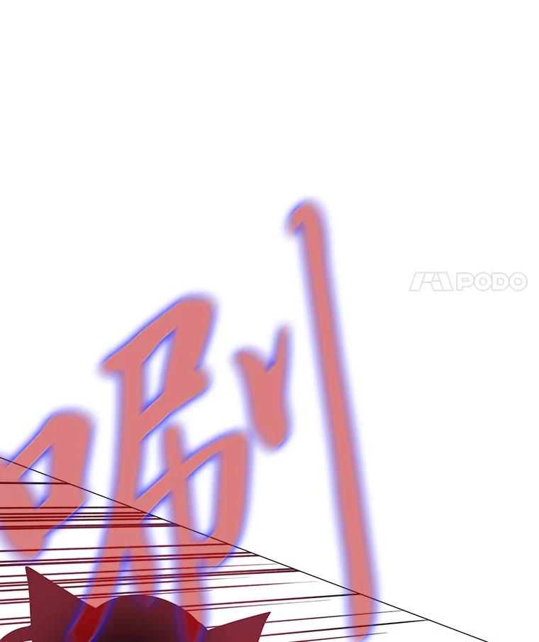 《魅惑狐狸》21.再次回到现在 第7页