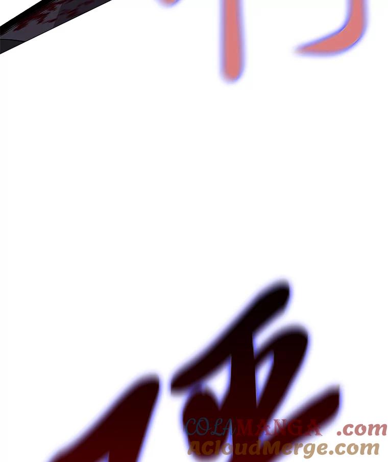 《魅惑狐狸》21.再次回到现在 第9页