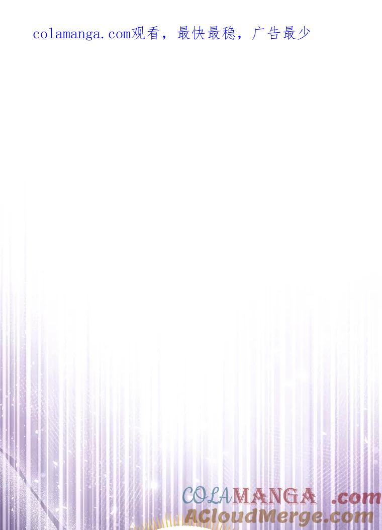《还以为是绝症丈夫呢》21.公爵的挽留 第1页