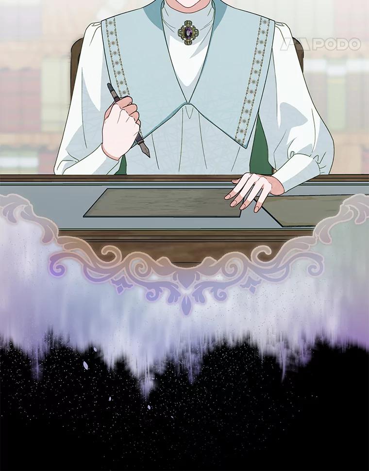 《作为执着侍从活下去》20.洛贝利亚 第14页