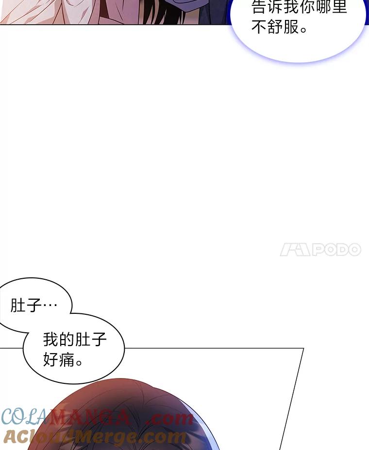 《魅惑狐狸》21.再次回到现在 第129页