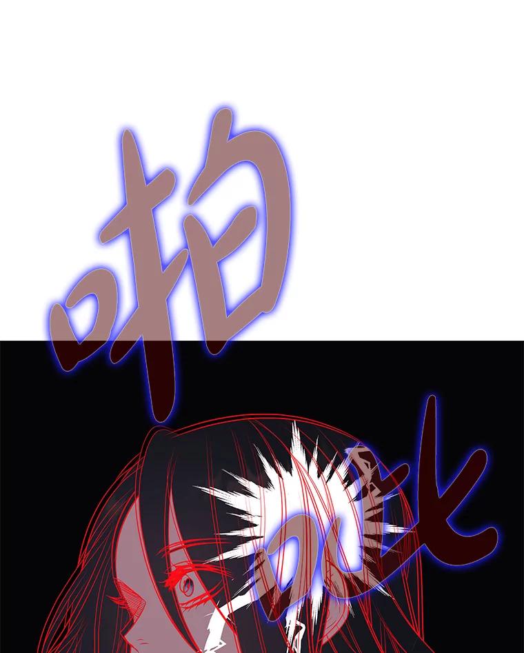 《魅惑狐狸》21.再次回到现在 第111页