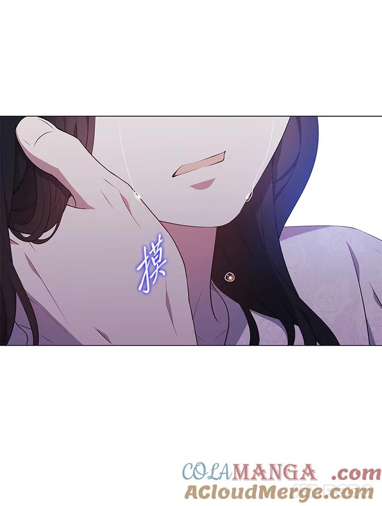 《魅惑狐狸》21.再次回到现在 第133页