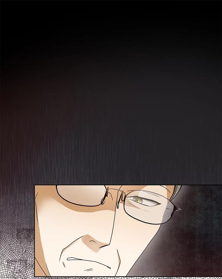 《作为执着侍从活下去》20.洛贝利亚 第15页