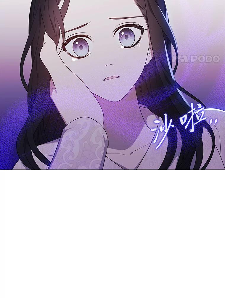 《魅惑狐狸》21.再次回到现在 第136页