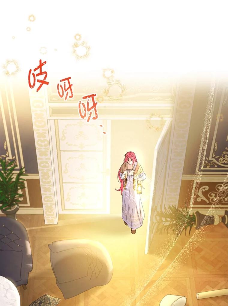 《还以为是绝症丈夫呢》21.公爵的挽留 第102页