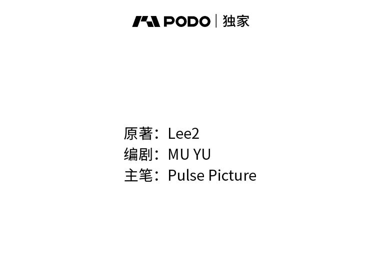 《作为执着侍从活下去》20.洛贝利亚 第34页