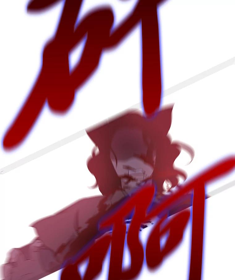 《魅惑狐狸》21.再次回到现在 第10页