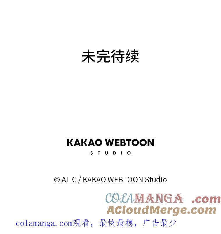 《魅惑狐狸》21.再次回到现在 第145页
