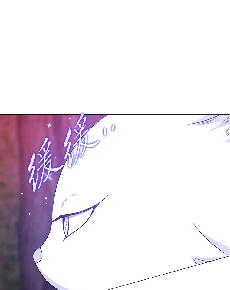《魅惑狐狸》21.再次回到现在 第16页