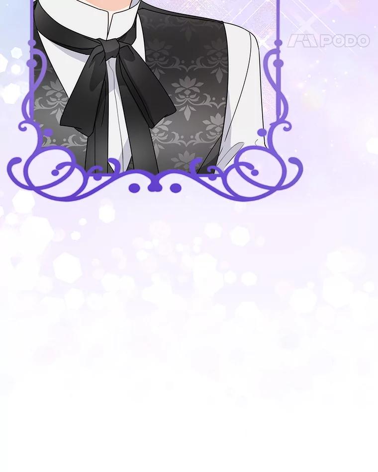《作为执着侍从活下去》20.洛贝利亚 第42页