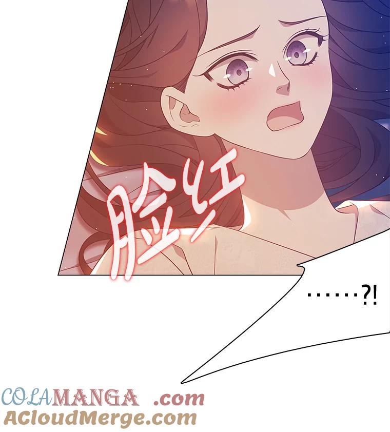《魅惑狐狸》22.消解痛楚 第52页