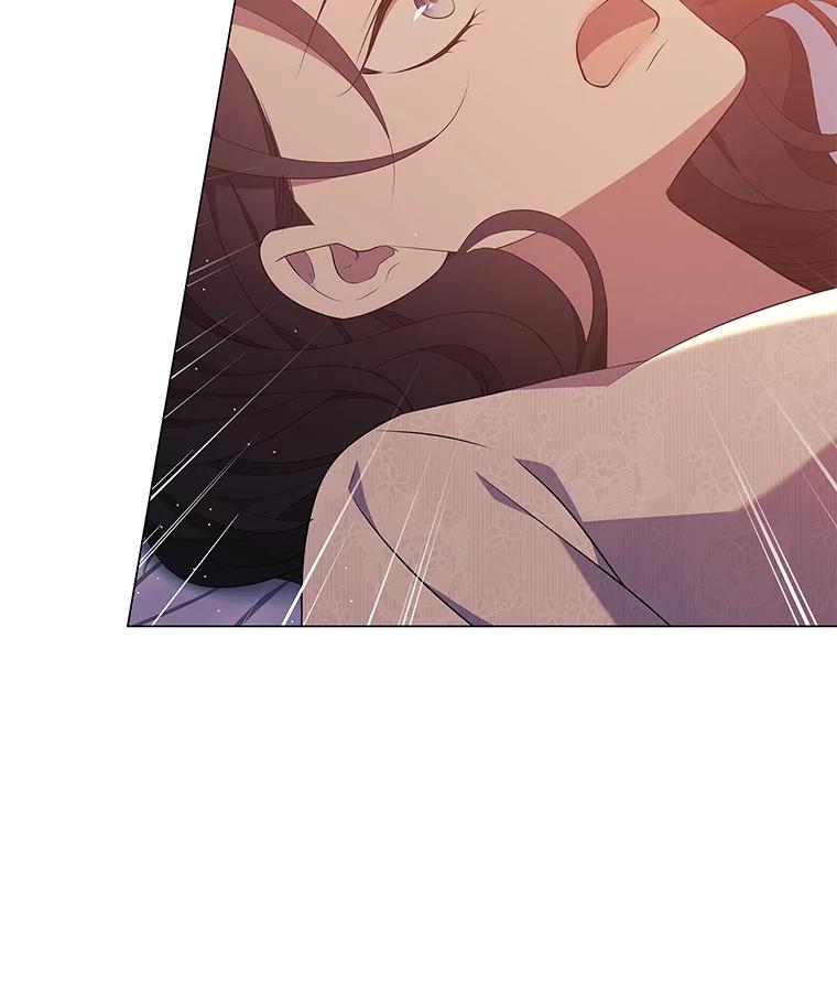 《魅惑狐狸》22.消解痛楚 第57页
