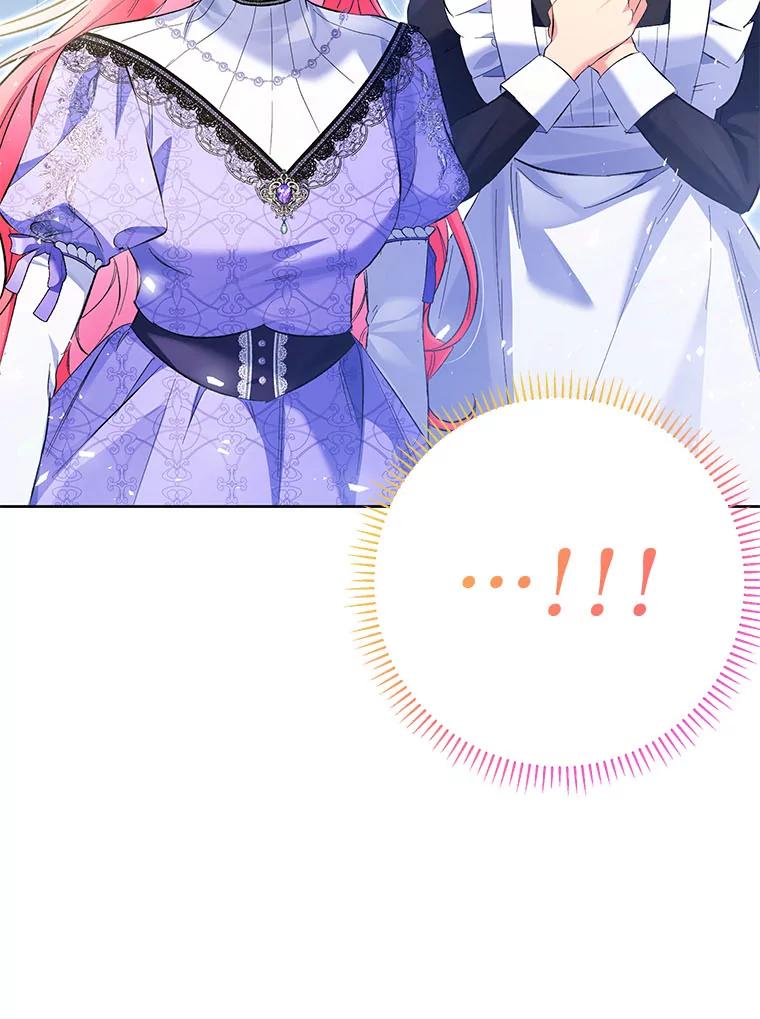 《还以为是绝症丈夫呢》22.杀鸡儆猴？！ 第114页