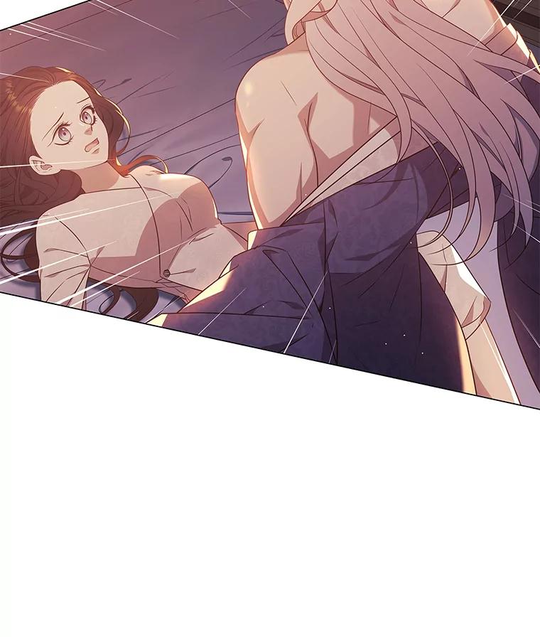 《魅惑狐狸》22.消解痛楚 第65页