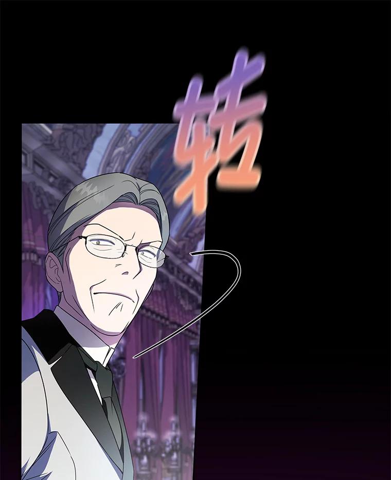 《作为执着侍从活下去》21.联手PUA 第64页