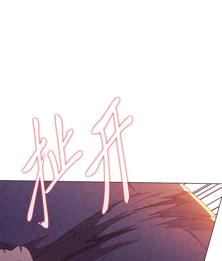 《魅惑狐狸》22.消解痛楚 第63页