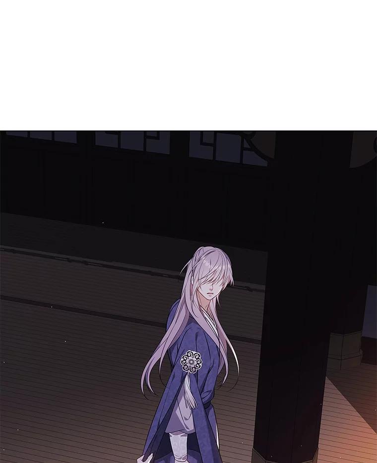 《魅惑狐狸》22.消解痛楚 第26页