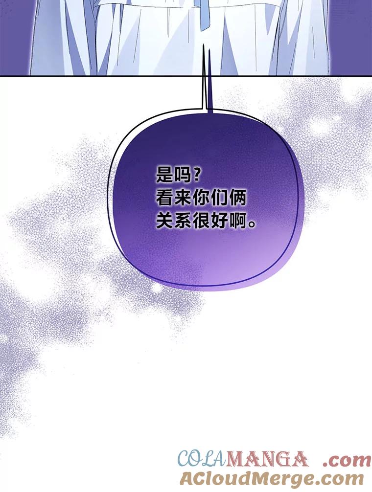 《还以为是绝症丈夫呢》22.杀鸡儆猴？！ 第65页