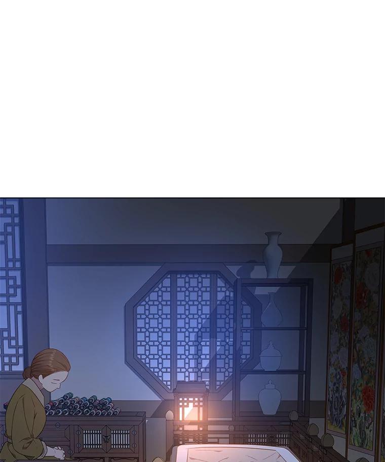 《魅惑狐狸》23.甜味的诱惑 第94页
